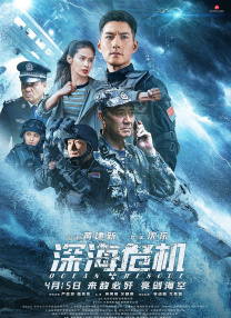 国产亚洲欧美另类第一页